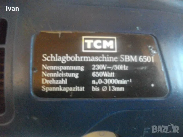 НЕМСКА ОРИГИНАЛНА 650 ВАТА ЕЛЕКТРИЧЕСКА УДАРНА БОРМАШИНА ДРЕЛКА В ОТЛИЧНО СЪСТОЯНИЕ TCM SBM6501, снимка 11 - Бормашини - 48465307