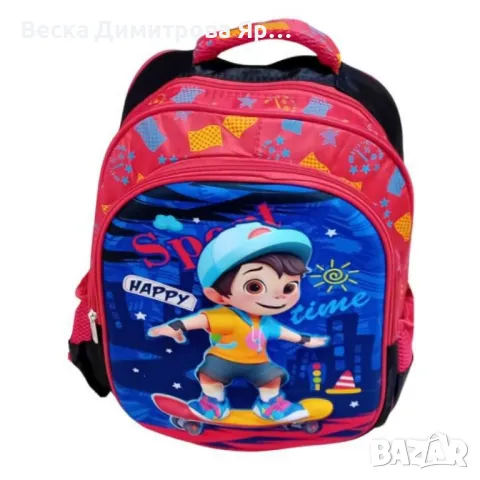 Детска раница с цветен дизайн и различни илюстрации.  , снимка 5 - Раници - 47321408