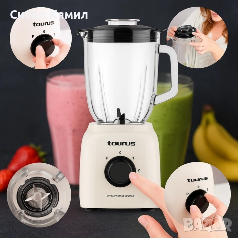 Кухненски блендер, Taurus Optima Vintage - 1500 Max., снимка 4 - Блендери - 51446588