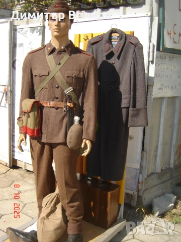 продавам, снимка 8 - Други ценни предмети - 52056305