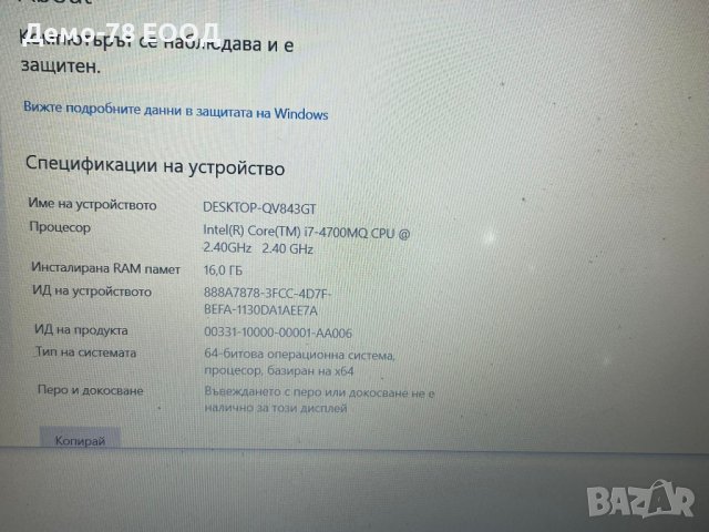 Gaming Laptop - Toshiba Satellite, i7-4700MQ рам16 GB,512GB SSD GTX745M 4 GB, снимка 3 - Лаптопи за игри - 38302352