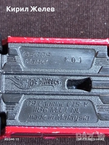 Метална количка CADILLAC CTS-V много красива за КОЛЕКЦИЯ 41731, снимка 8 - Колекции - 51196206