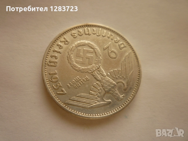 2 райхс марки 1937 година, снимка 10 - Нумизматика и бонистика - 52983130