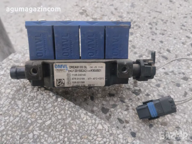 Инжектор omvl DREAM