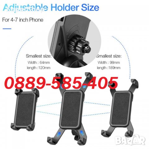 Здрава Стойка за телефон за мотор велосипед електрическа скутер тротинетка държач, снимка 2 - Аксесоари за велосипеди - 32525164