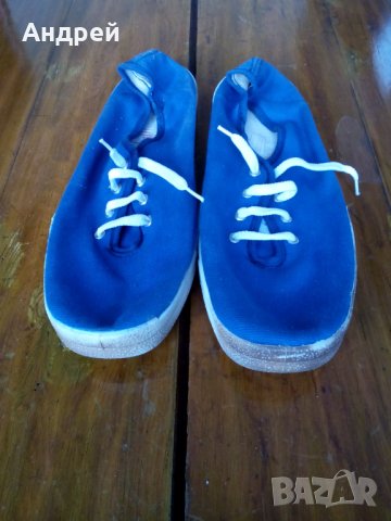 Стари гуменки,платненки ПИРИН #2, снимка 2 - Антикварни и старинни предмети - 27452931