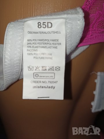 Mister lady- 85 D-Нов ефектен сутиен с твърди чашки с банел и красив гръб в неоноворозово и бяло, снимка 8 - Бельо - 37252651