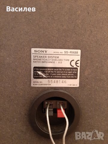 Пищялки и говорители sony rxd, снимка 7 - Тонколони - 23254811