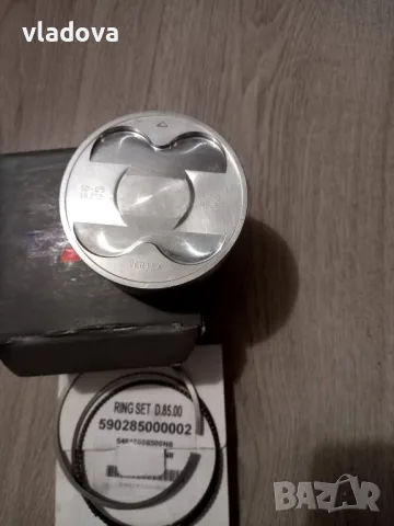 Бутало Vertex 85мм със сегменти oт Honda CRF