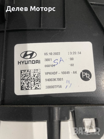94003K7001 километраж, табло от Hyundai I10 1.0 MPI, 67 кс., 5 ск., двигател G3LD, 3000 км., 2023, снимка 4 - Части - 52354659