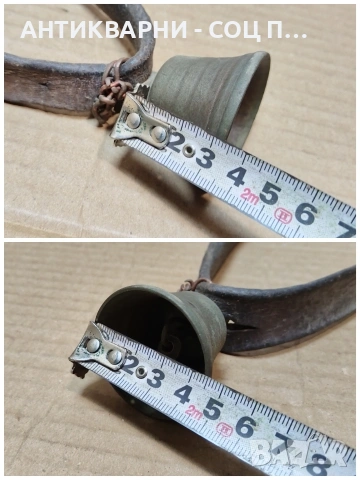 Старо Соц Бронзово Звънче / НОМЕР 627., снимка 6 - Антикварни и старинни предмети - 53275284