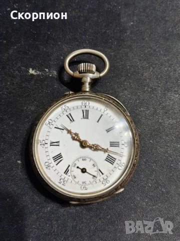 Швейцарски СРЕБЪРЕН джобен часовник 1901г.  - 10 РУБИНА -  ПРОМОЦИЯ