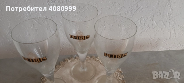 Три броя кристални чаши за бира "Petrus", снимка 2 - Колекции - 52082485