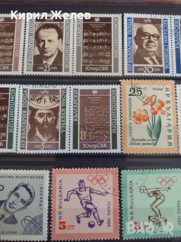 Пощенски марки КОМПОЗИТОРИ стари редки за колекция декорация поща България 29282, снимка 8 - Филателия - 37712687