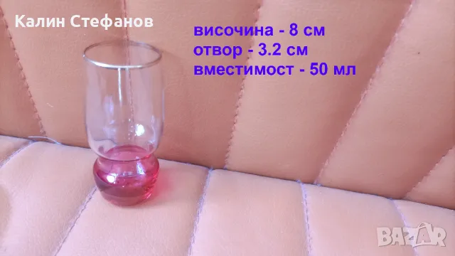 Ретро малки шотчета, калиево стъкло, червеникаво дъно, златен кант- 7 бр, снимка 2 - Антикварни и старинни предмети - 47945748
