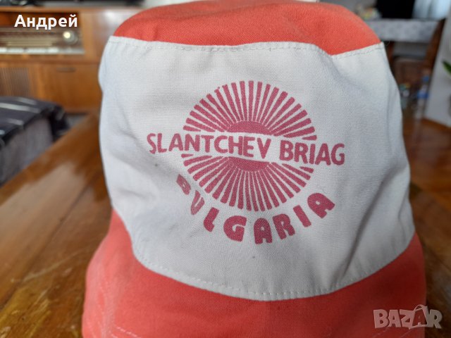 Стара шапка идиотка Слънчев бряг, снимка 2 - Други ценни предмети - 43989976