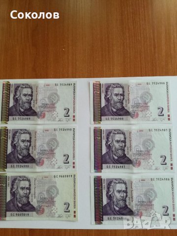 Банкноти  2005 /1974/1962  год