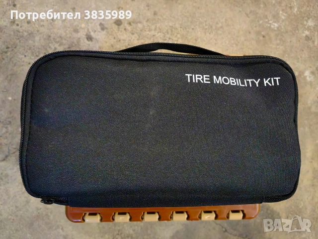 Продавам авариен комплект за Хюндай 