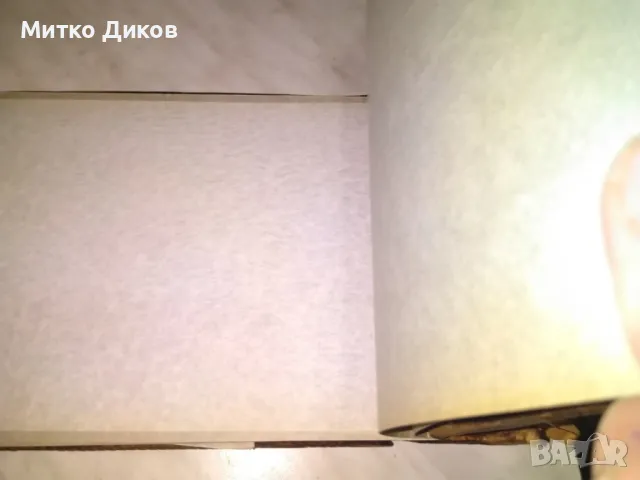 Албум за снимки естест. кожа нов от соца тогава цена 13.4лв размер 220х185мм вътре и отвън 293х200мм, снимка 6 - Колекции - 48428340