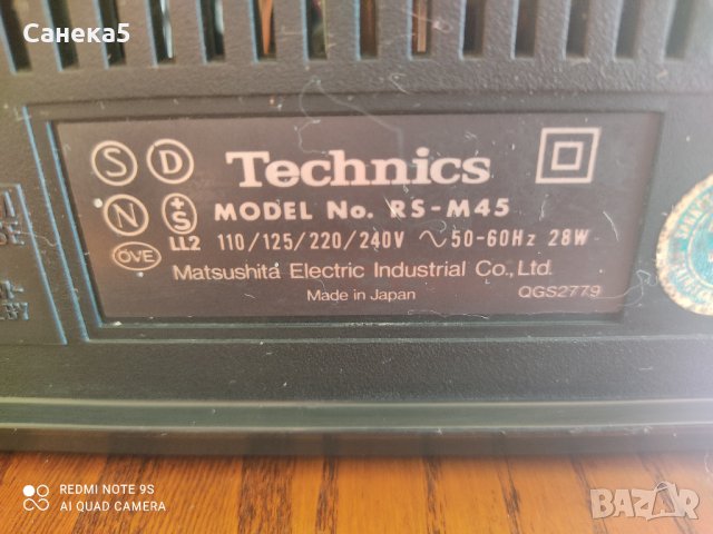 Technics RS-M45, снимка 9 - Декове - 43848985