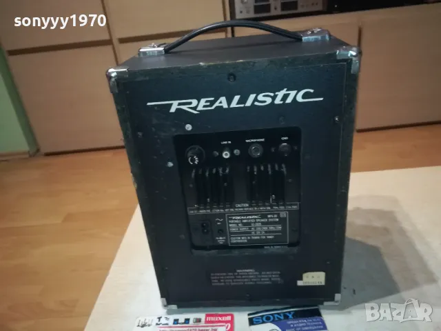 активна тонколона от германия 0801251235