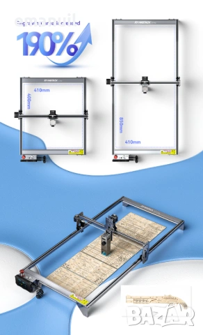 Удължители X/Y ос ATOMSTACK SCULPFUN Fiber laser CNC лазер лазерно гравиране, снимка 12 - Други машини и части - 36524589