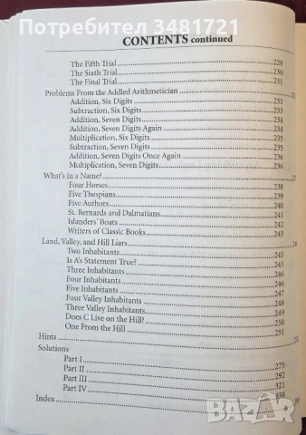 Legendary Logic Puzzles, снимка 5 - Енциклопедии, справочници - 53519861