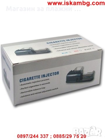 Машинка за пълнене на цигари - МОДЕЛ 2, снимка 15 - Други - 28598810