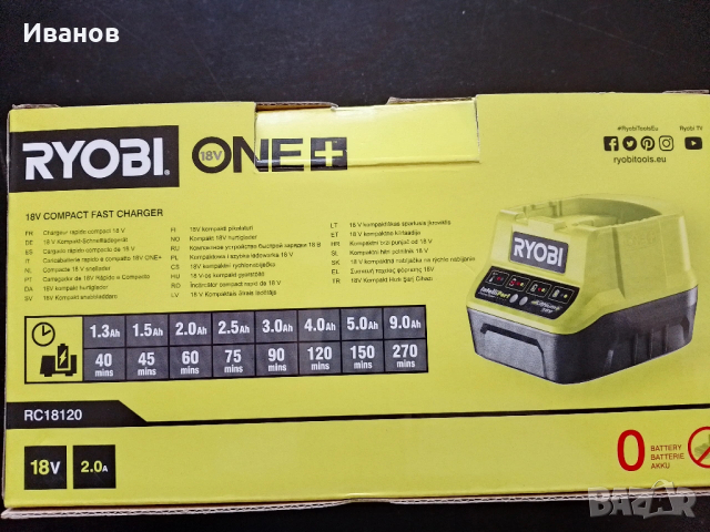 Зарядно устройство RYOBI 18V, 2.0A, ново, неизползвано, снимка 2 - Други инструменти - 53376872