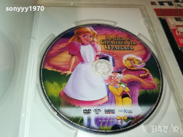 АЛИСА В СТРАНАТА НА ЧУДЕСАТА ДВД 1909252231