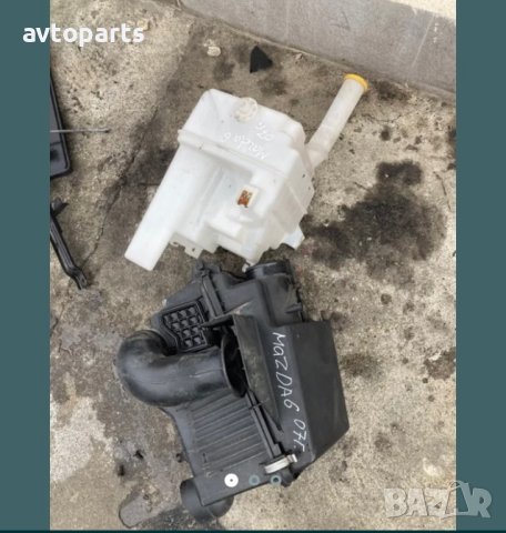 Mazda 6 2007 година 2.0d казан чистачки и филтърна кутия