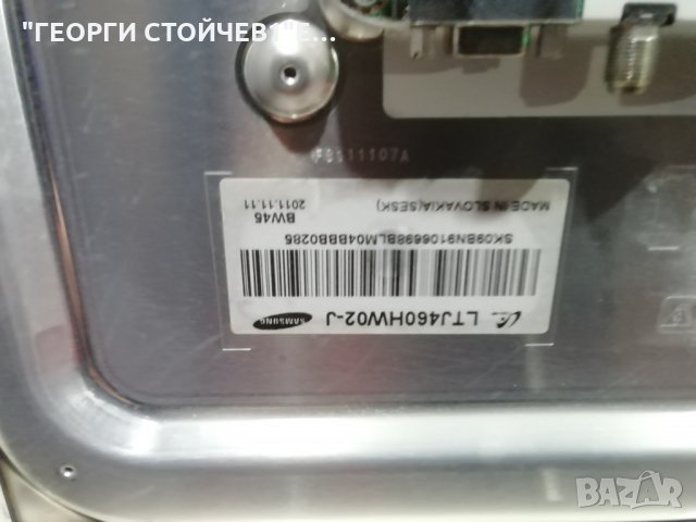 UE46D6510WS  BN41-01587 BN94-05482U BN44-00427A LT460HW02-J SH120PMB4SV0.3, снимка 5 - Части и Платки - 27652293