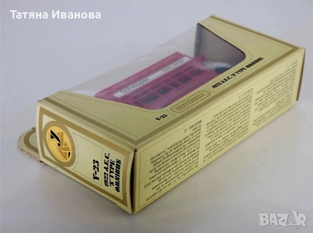 Matchbox-AEC S Type Omnibus 1922год., снимка 12 - Колекции - 51689197