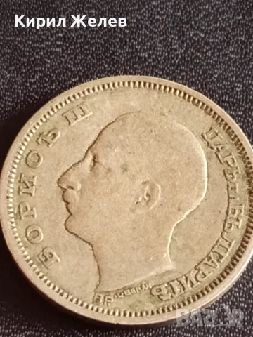 Сребърна монета 50 лева 1930г. Царство България Цар Борис трети за КОЛЕКЦИОНЕРИ 49482, снимка 9 - Нумизматика и бонистика - 48375171