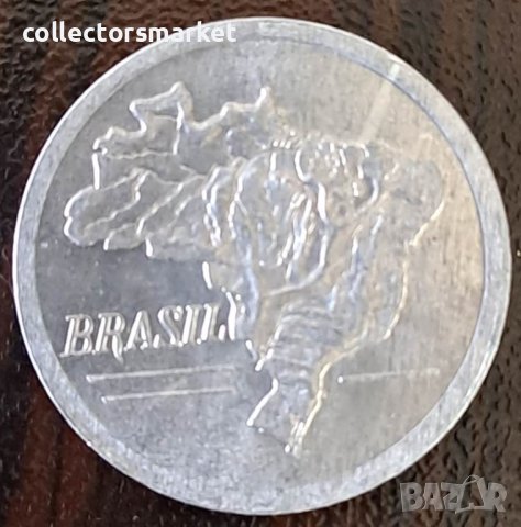 20 крезейро 1965, Бразилия, снимка 2 - Нумизматика и бонистика - 44069721