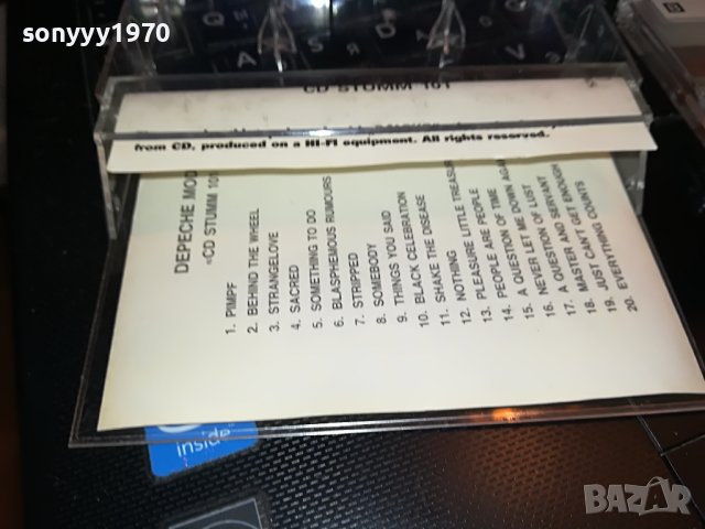 DEPECHE MODE CD STUMM 101-КАСЕТА 2408222034, снимка 7 - Аудио касети - 37792149