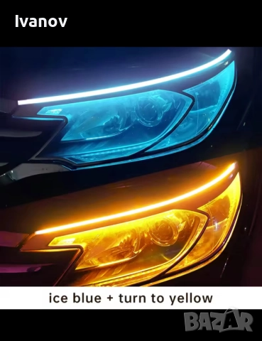 LED дневни светлини