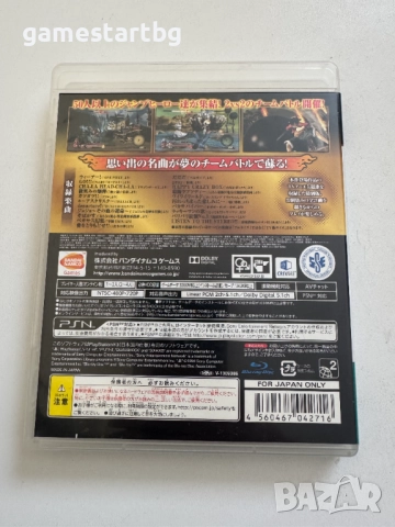 J-Stars Victory VS за Playstation 3(PS3), снимка 2 - Игри за PlayStation - 52180992