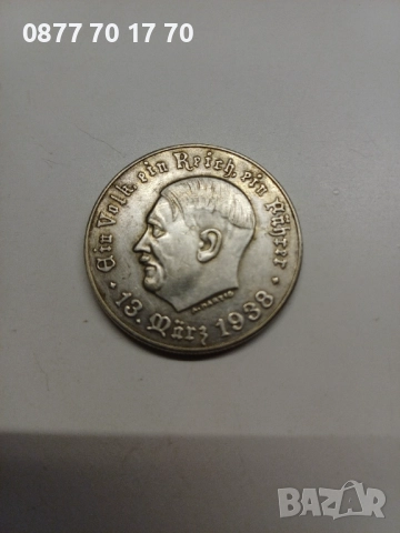 Нацистка възпоменателна монета-медал