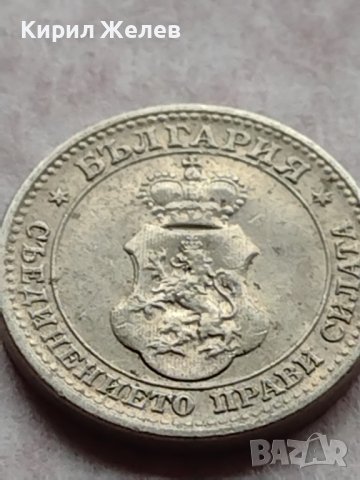 МОНЕТА 5 стотинки 1912г. Цар Фердинанд първи Български за КОЛЕКЦИЯ 35651, снимка 10 - Нумизматика и бонистика - 39403144