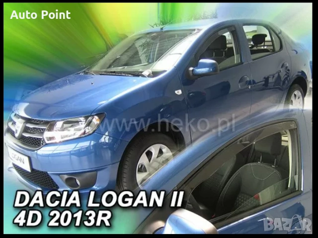 Ветробрани за DACIA LOGAN II Sedan , Combi / SANDERO / STEPWAY II (2013-2020) 5врати- 2бр. предни Не
