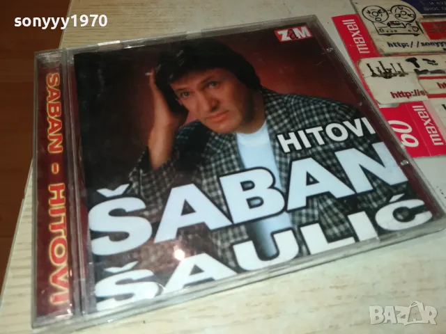 SABAN SAULIC-CD 2803251654