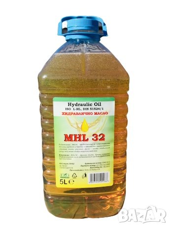 Хидравлично масло МХЛ 46 - Промоция за доставка, снимка 1 - Аксесоари и консумативи - 22005567