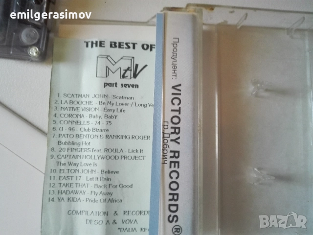Аудио касети от 90-те години - два лота., снимка 6 - Аудио касети - 51631132