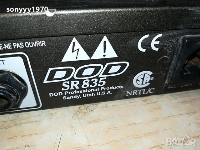 DOD SR835 STEREO CROSSOVER-ВНОС SWISS 0406222126, снимка 16 - Ресийвъри, усилватели, смесителни пултове - 36982031
