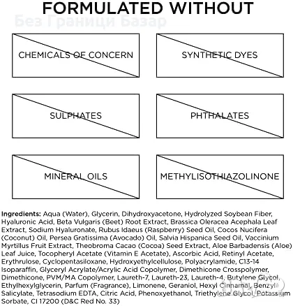 Нова Хидратираща вода за равномерен тен, сияен блясък за 30 минути, 200 мл, снимка 5 - Козметика за тяло - 48016919