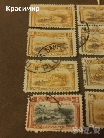 Царство България 1921 г.пощенски марки 12 броя., снимка 14 - Филателия - 52542156