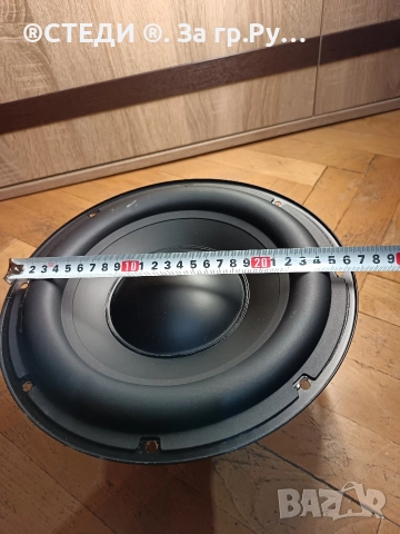 Говорител от субуфер Teufel Бас 10 инча, снимка 8 - Тонколони - 52777654
