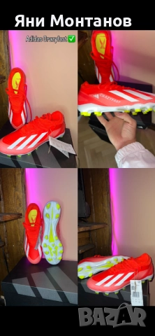 Adidas Crazyfast бутонки, снимка 4 - Футбол - 52806548
