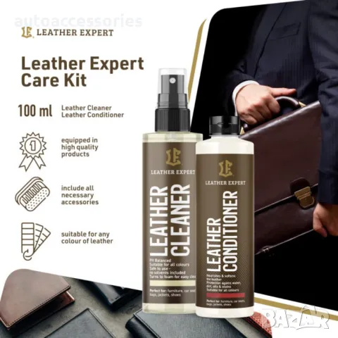 	Комплект за почистване и грижа за кожа Leather Expert Care Kit 2x100ml, снимка 3 - Аксесоари и консумативи - 48123443